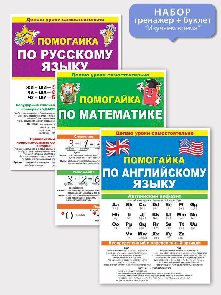 Открытка #1