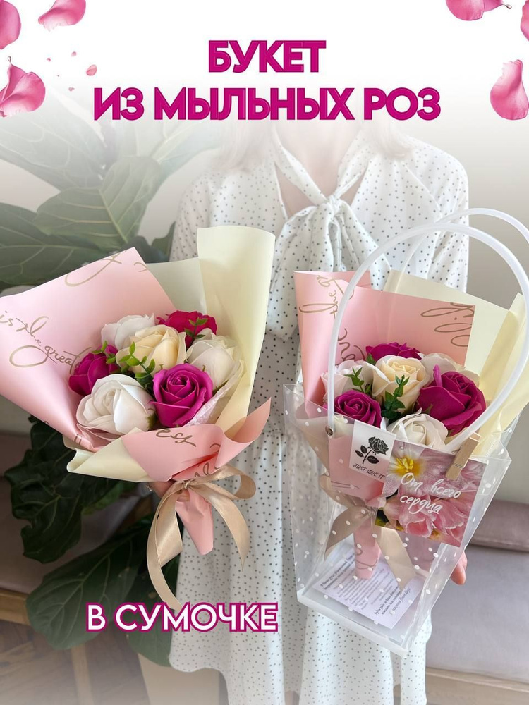 Цветы для мамы на день рождения