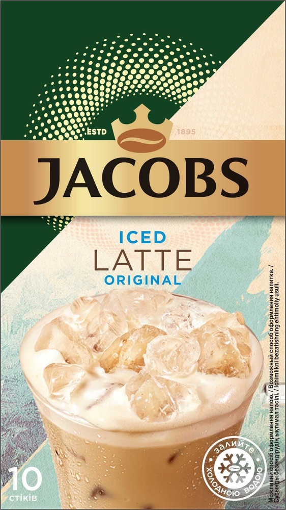Растворимый кофе Jacobs Iced Latte Original 10 пакетиков #1