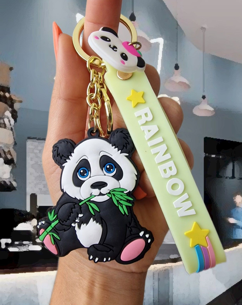 Брелок Панда с бамбуком (Rainbow) - купить с доставкой по выгодным ...