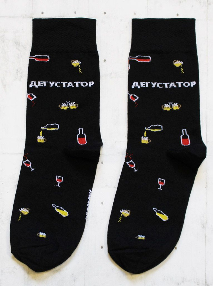 Носки Snugsocks #1