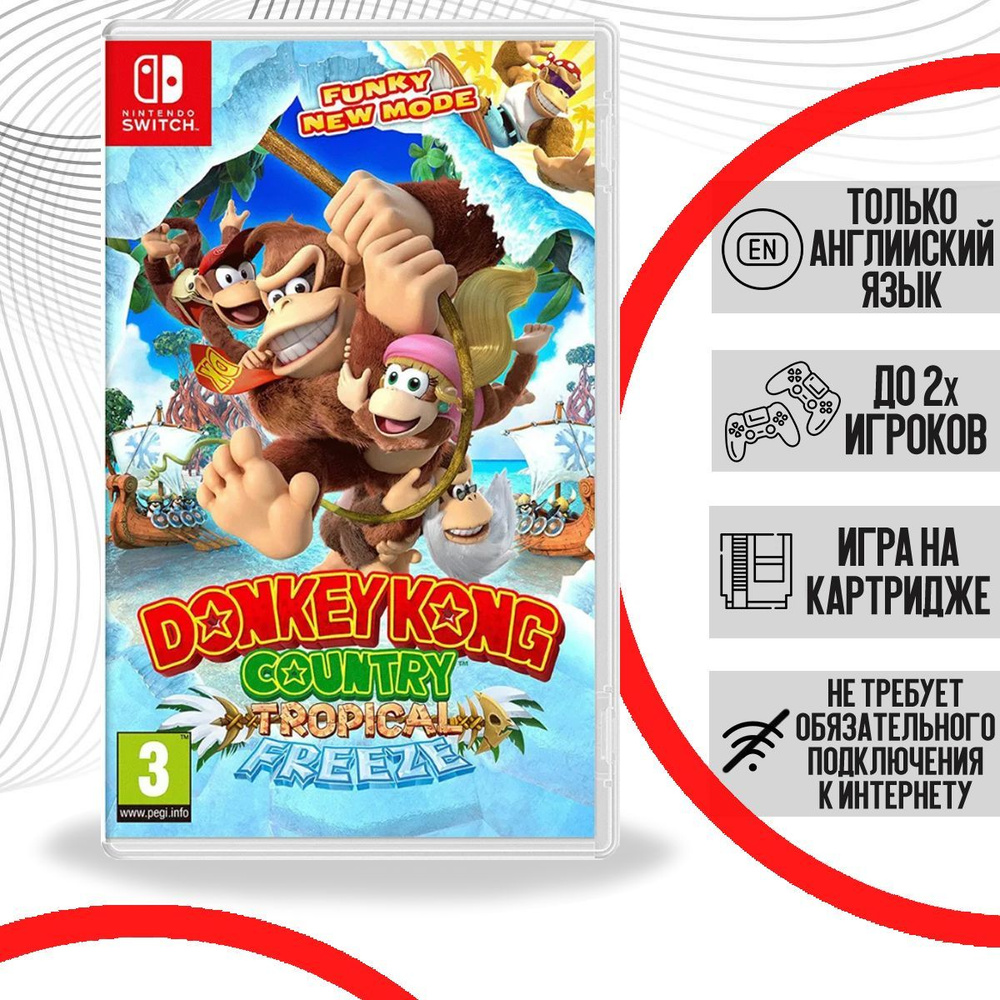 Игра Donkey Kong Country: Tropical Freeze (Nintendo Switch, Английская  версия) купить по низкой цене с доставкой в интернет-магазине OZON  (474091146)