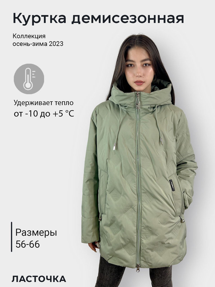 Peter bear куртка женская. Peter bear куртка женская. Peter bear куртка женская. Peter bear куртка женская. Peter bear куртка женская.