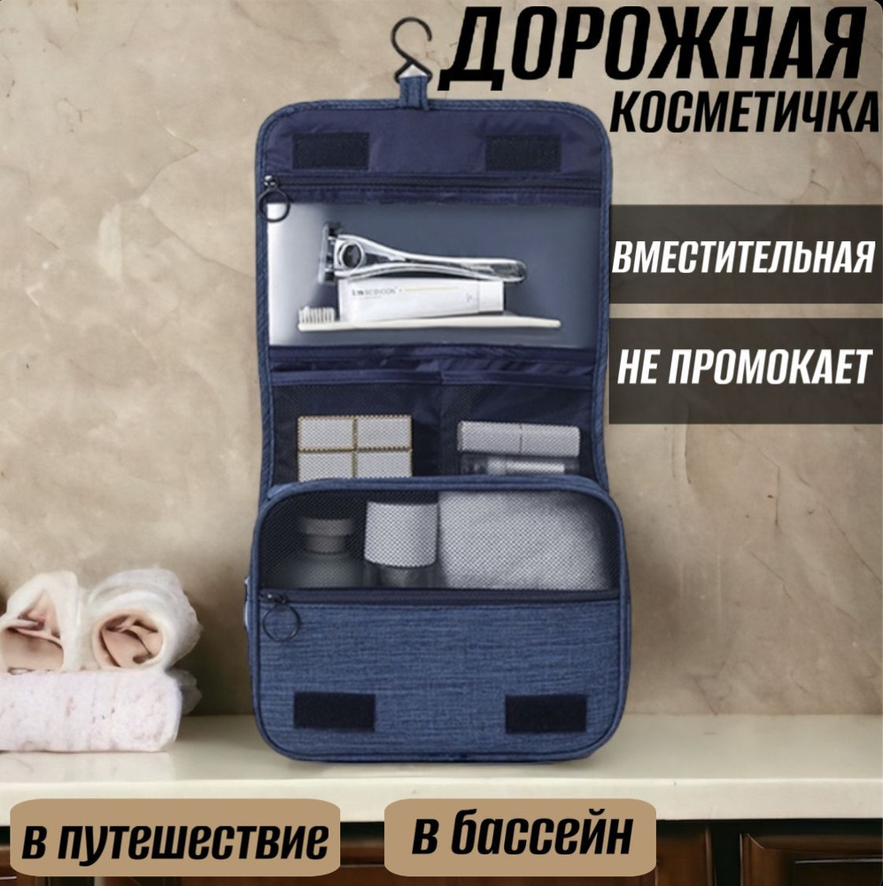 Несессер Peak Design Packing Cube