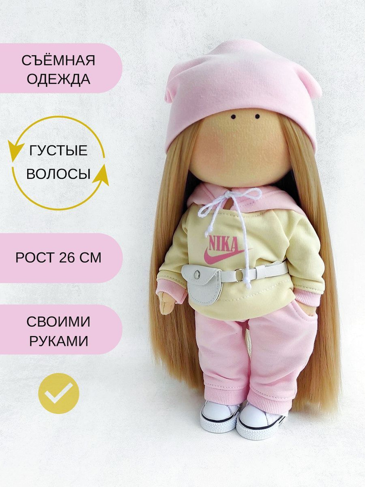 Наборы для шитья кукол в Санкт-Петербурге купить недорого в интернет магазине с доставкой | Sindom