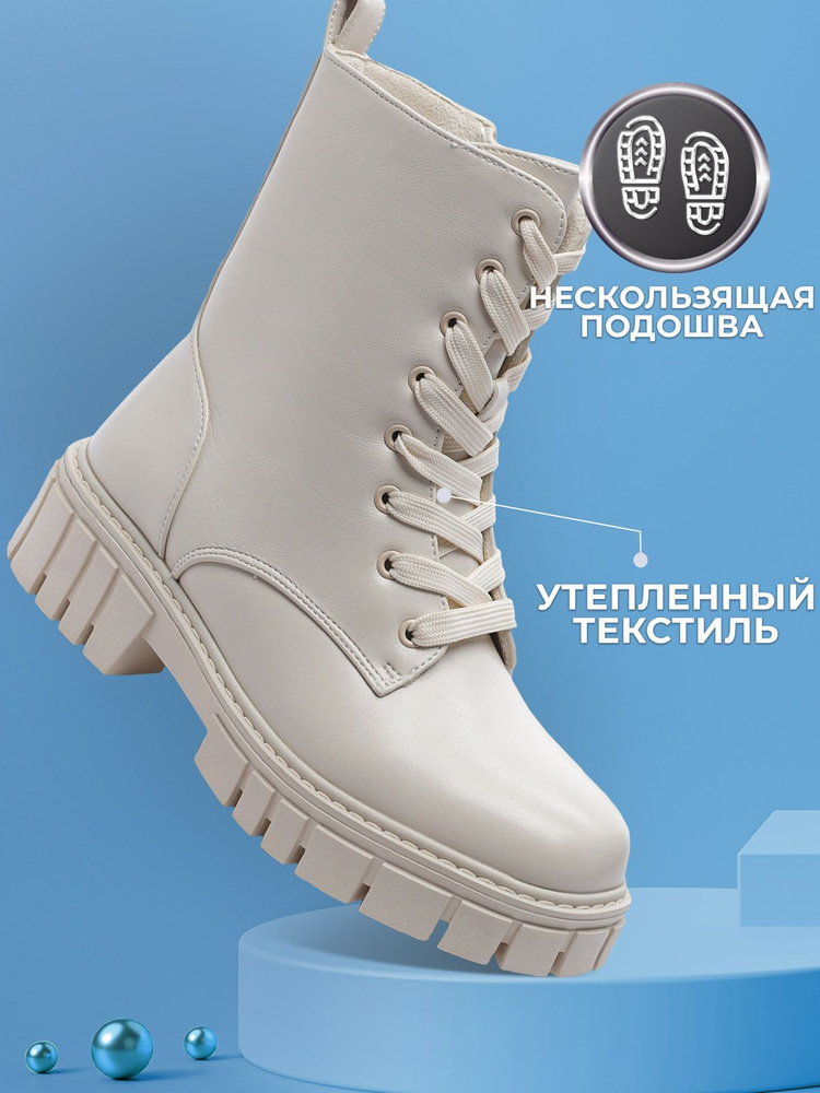 Ботинки Shuzzi TacticalPro Girl #1