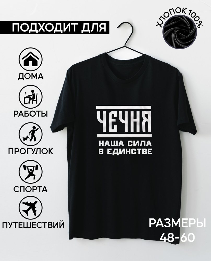 Футболка JRDN Brand Подарки любимым