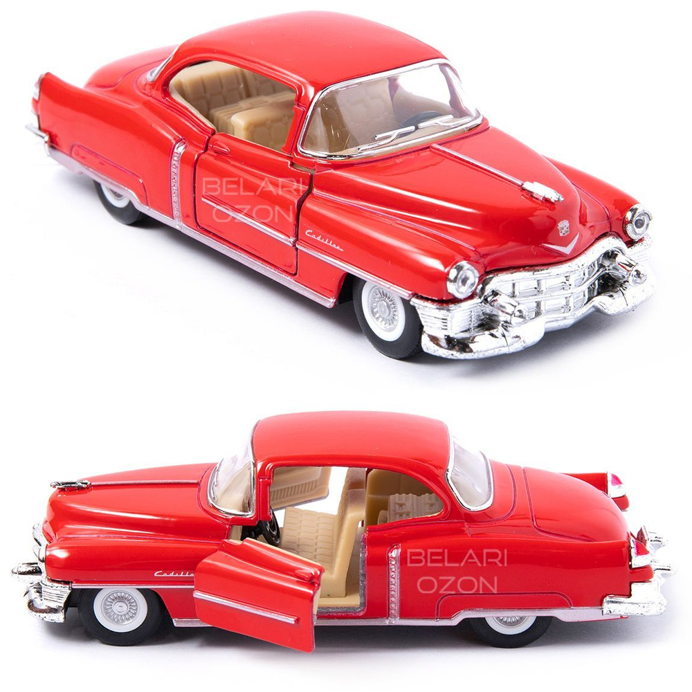 Машинка металлическая Kinsmart 1:43 1953 Cadillac Series 62 Coupe (Кадиллак  Купе 62 серии) KT5339D инерционная, двери открываются / Красный - купить с  доставкой по выгодным ценам в интернет-магазине OZON (657565154)