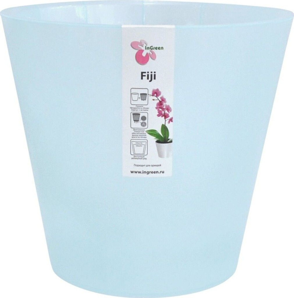 Горшок для цветов без поддона 1,6 л пластик - купить с доставкой по ...