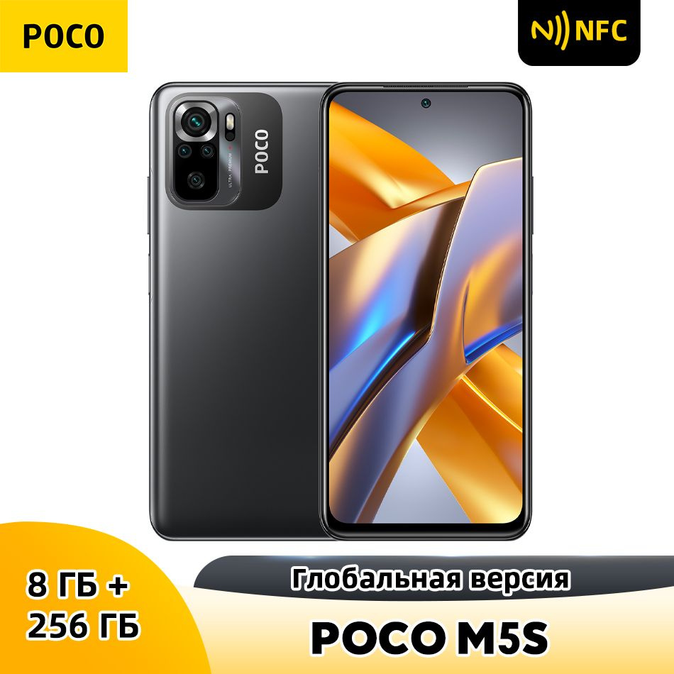 Poco Смартфон Poco M5S Глобальная версия EU 8/256 ГБ, серый