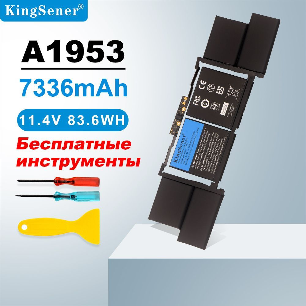 KingSener Аккумулятор для ноутбука Apple 7336 мАч, (A1953) - купить с  доставкой по выгодным ценам в интернет-магазине OZON (1227082764)