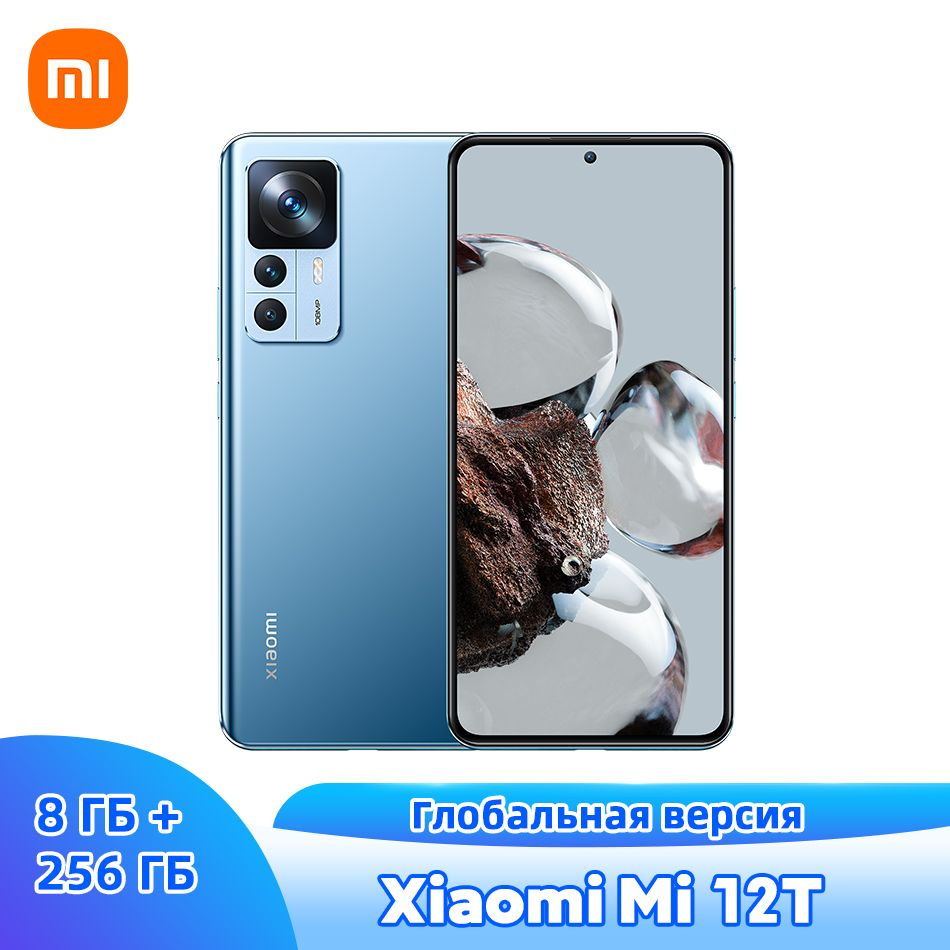 Смартфон Xiaomi Mi 12T - купить по выгодной цене в интернет-магазине OZON  (1117578784)