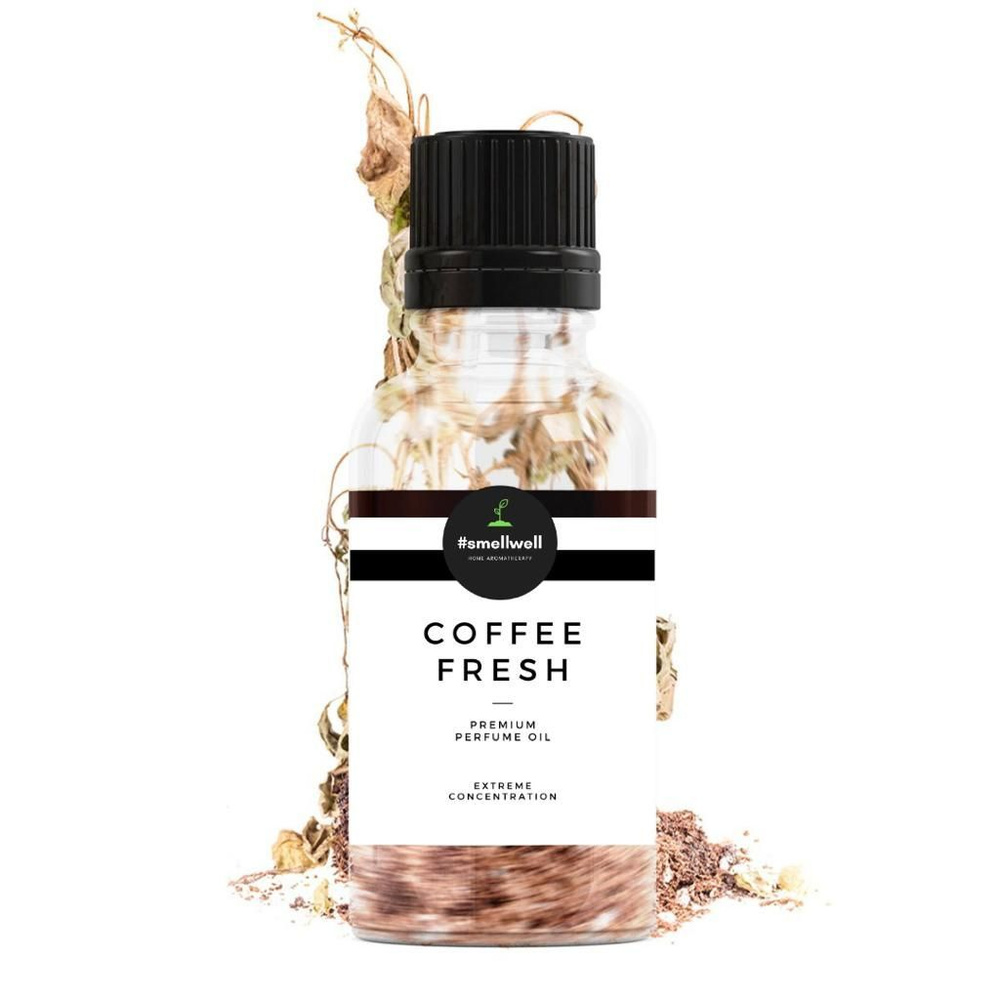 COFFEE FRESH парфюмерный концентрат, кофе отдушка для изготовления духов, косметики, свечей, соли для #1