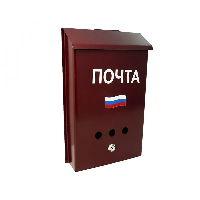 Почтовый ящик Шахты 388086784 - купить по доступной цене в интернет ...