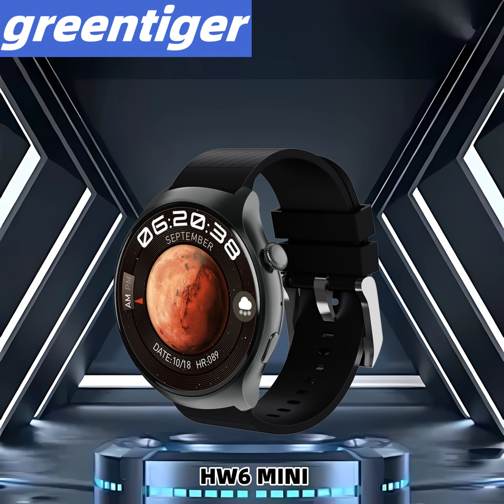 Купить смарт-часы Greentiger HW6 MINI, экран 1.45