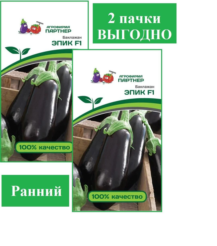 Агрофирма Партнер Семена #1