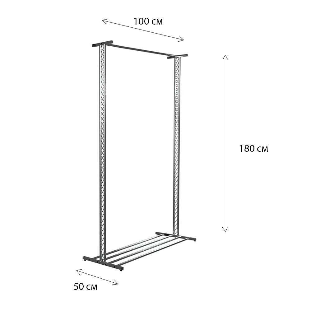 Ажурная вешалка напольная для одежды металлическая 180*100*50см. Хром зеркальный. Рейл для одежды, лофт. #1