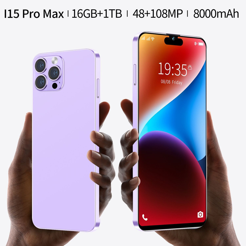 Смартфон Официальный флагманский магазин + i15 Pro Max + разблокировка  отпечатков пальцев + русский + распознавание лиц + наушники Bluetooth -  купить по выгодной цене в интернет-магазине OZON (1339655359)