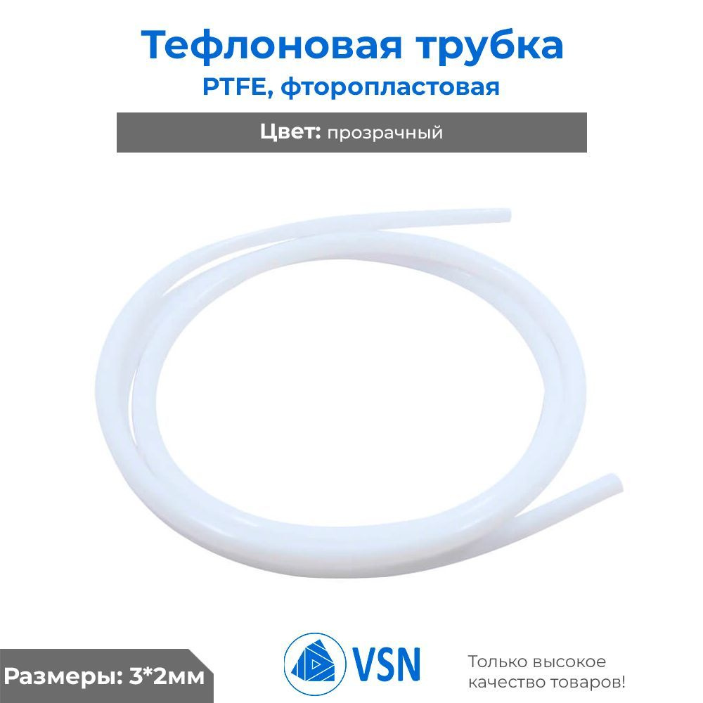 Фторопласт плотность кг/м3. Ptfe характеристики. Ptfe характеристики. Voron 2. Ptfe тефлоновые ножки с круглым краем.
