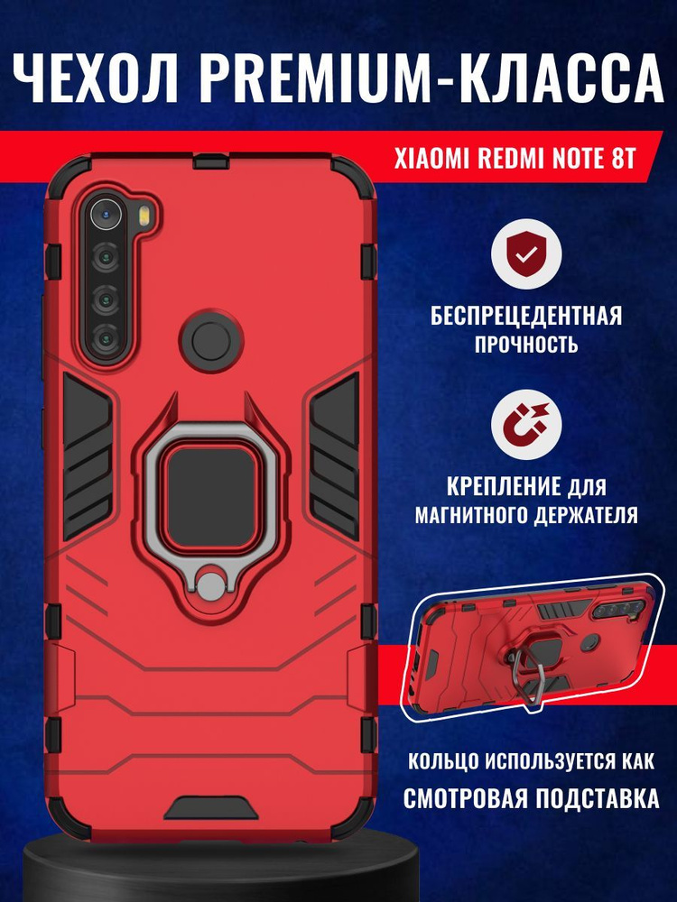 сомон тч телефон redmi note 8