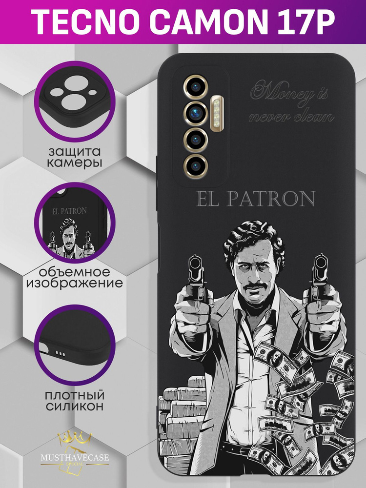 Чехол для смартфона Tecno Camon 17P черный силиконовый El Patron Pablo Escobar/ Пабло Эскобар #1