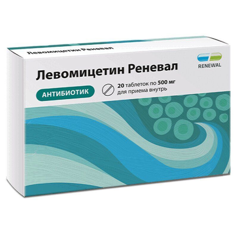 Левомицетин Реневал таблетки 500 мг 20 шт #1