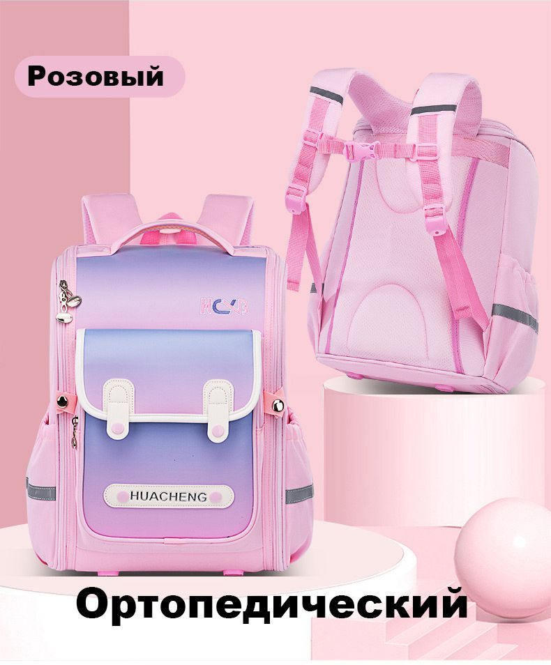 Рюкзак #1