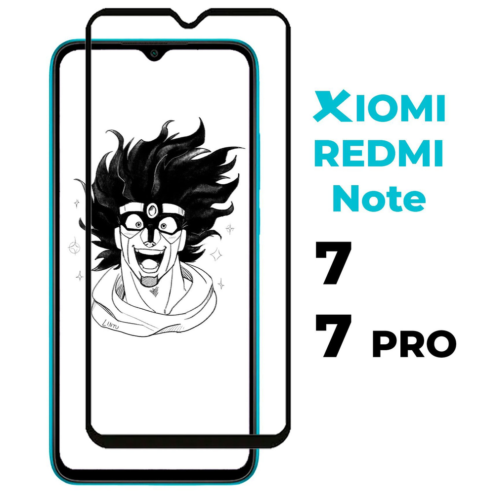 redmi pro 7 mobile