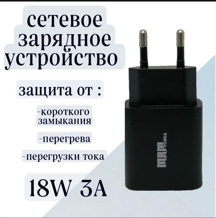 Мини-адаптер сетевой для тонометров OMRON AC Adapter S