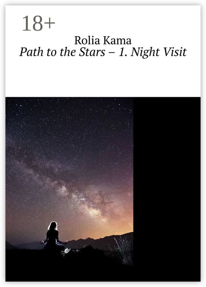 Path to the Stars - 1. Night Visit | Kama Rolia #1