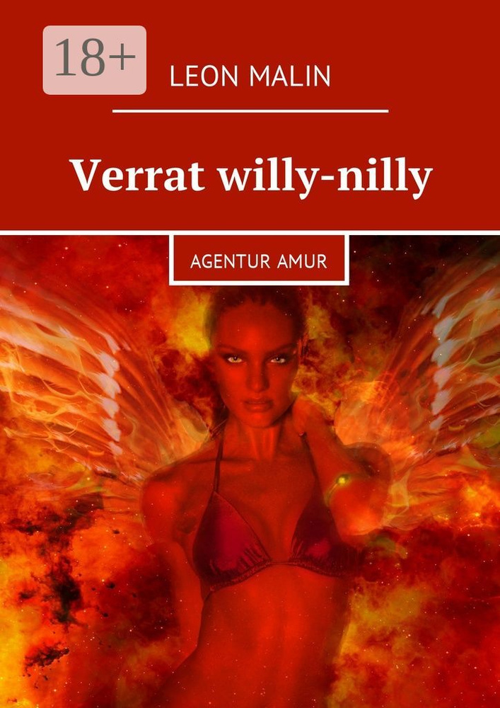 Verrat willy-nilly. Agentur Amur | Malin Leon #1