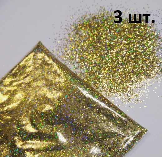 Блестки, голография золото (3 шт*10 грамм) для жидких обоев  #1