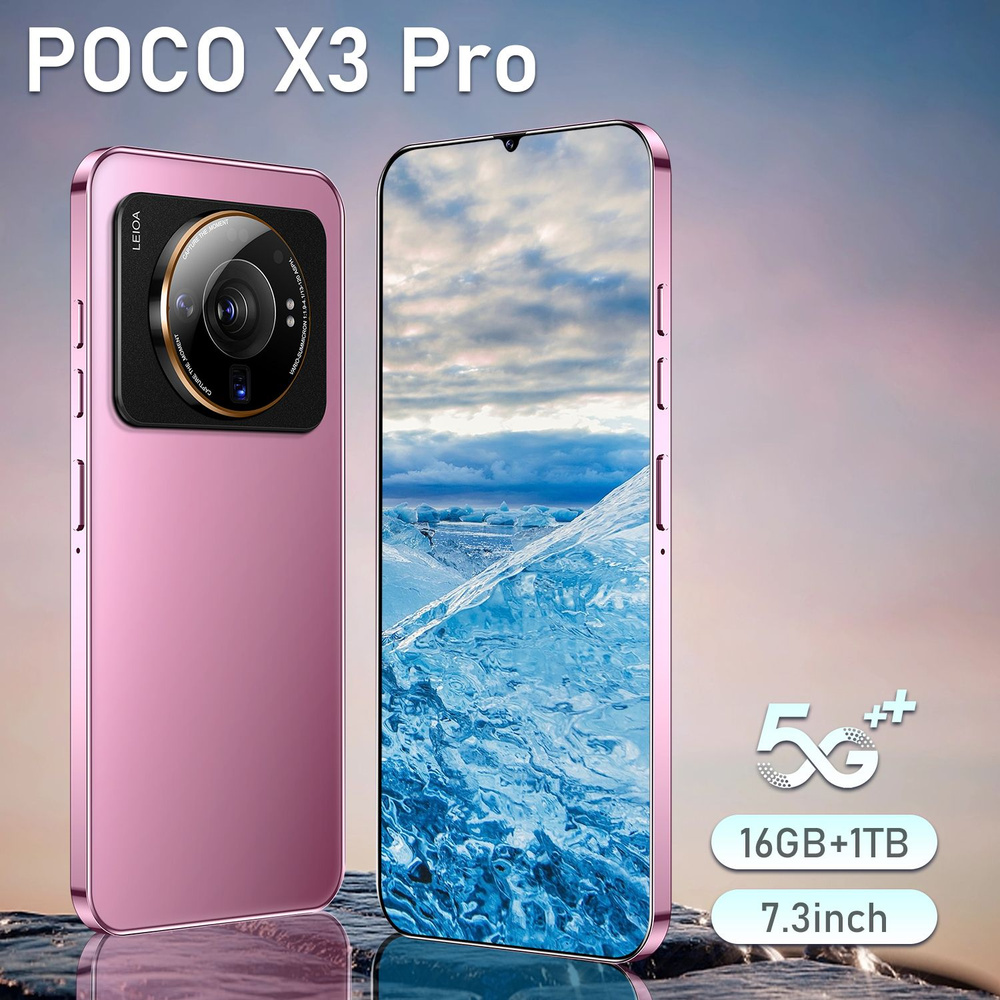 Смартфон X3 PRO - купить по выгодной цене в интернет-магазине OZON  (1519041369)