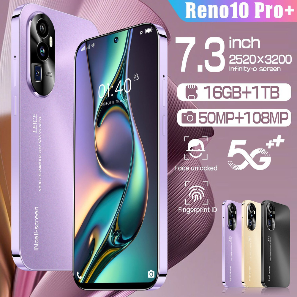 Смартфон Poco U22 Reno10 Pro+16+1TB SDSD - купить по выгодной цене в ...