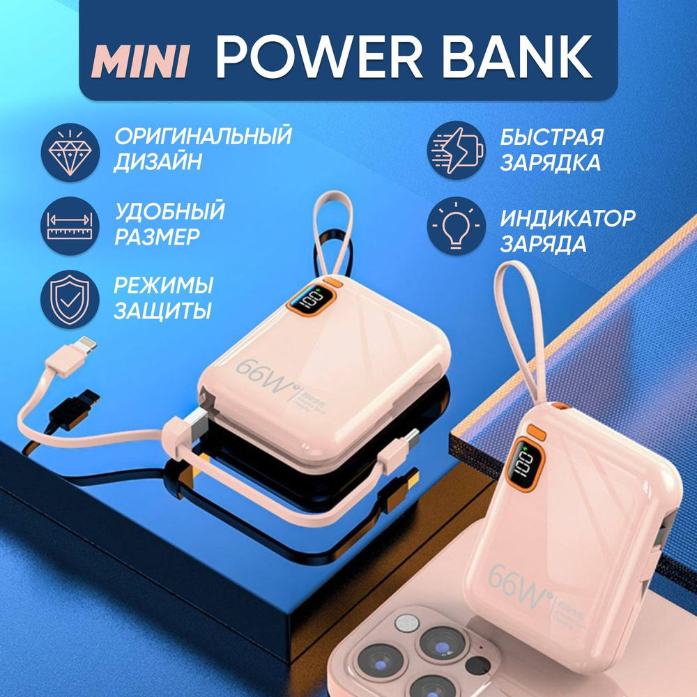 Самодельный Powerbank на 90 mAh | Пикабу