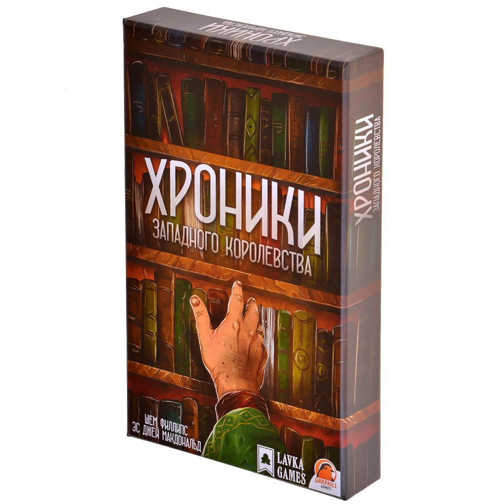 Дополнение Lavka Games Хроники западного королевства для игр серии Западное  королевство - купить с доставкой по выгодным ценам в интернет-магазине OZON  (843462685)