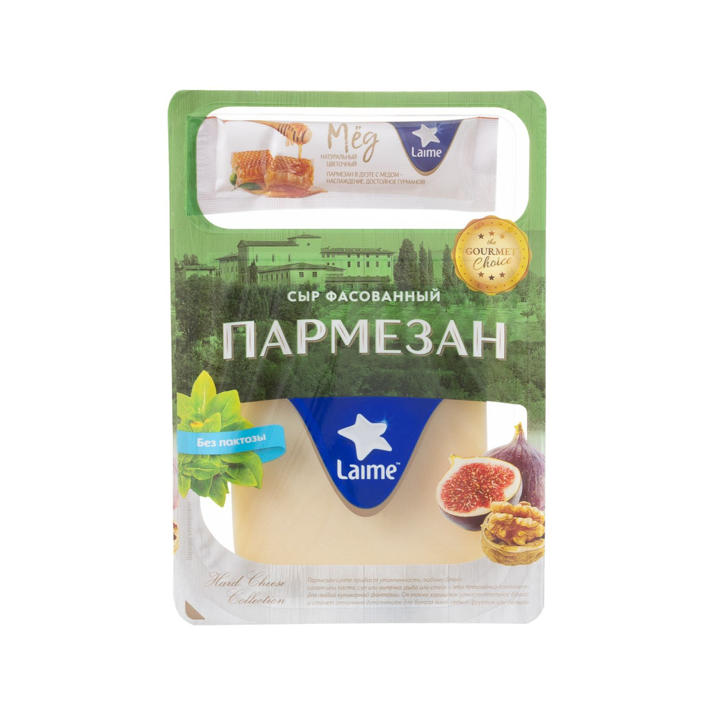 Сыр твердый безлактозный Пармезан Laime, 40%, 185 г купить на OZON по ...
