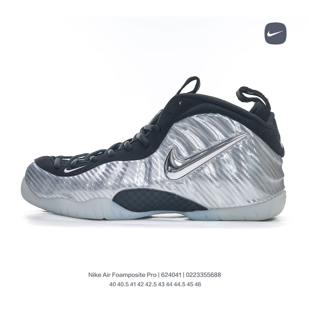 Кроссовки Nike Foamposite Pro #1