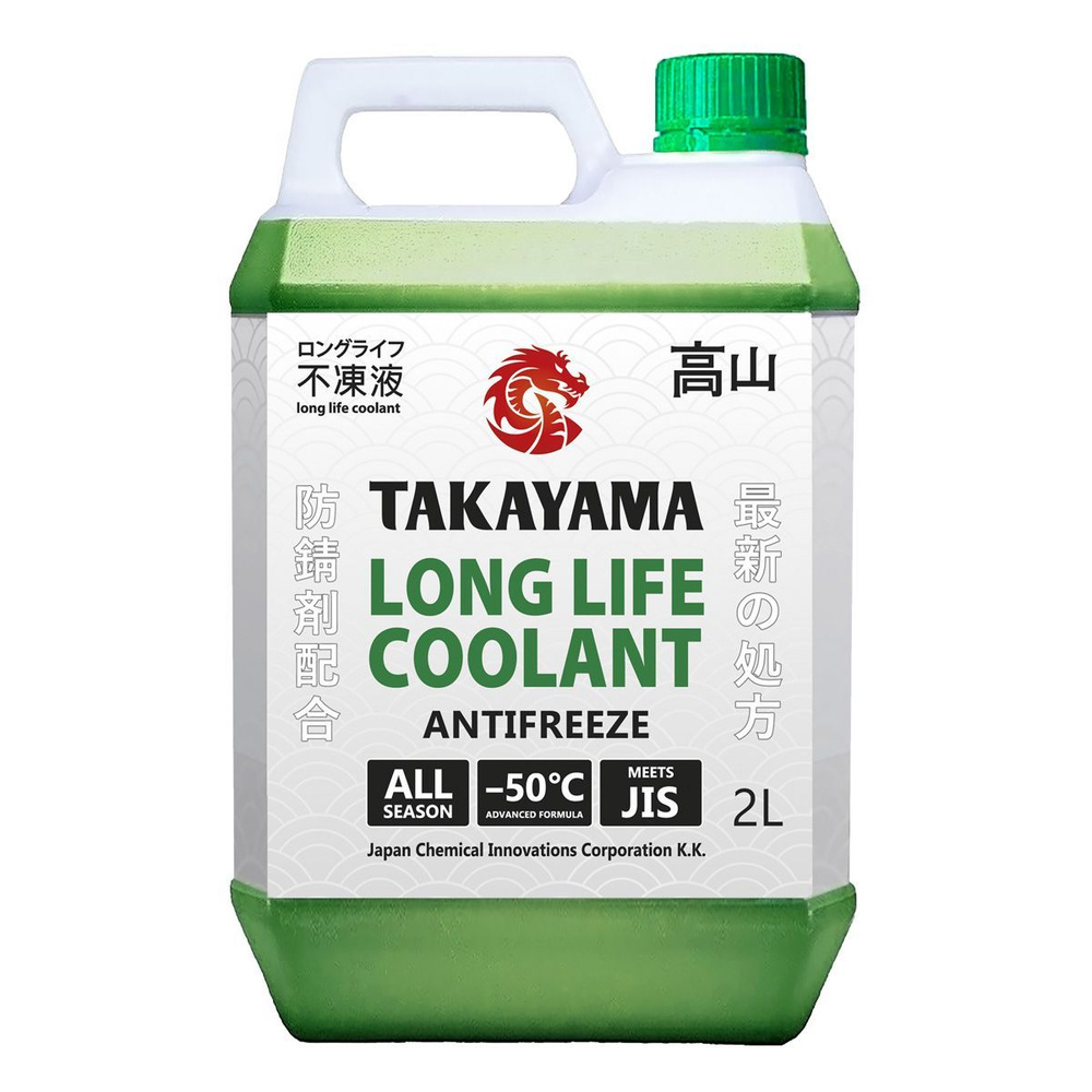 Антифриз Takayama (Такояма) Long Life Coolant green -50, зелёный антфириз для двигателя автомобиля, 2л/охлаждающая #1