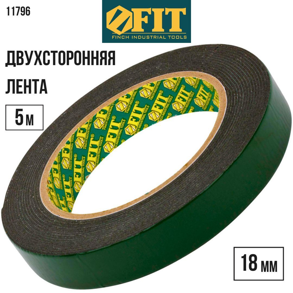 Клейкая лента FIT FINCH INDUSTRIAL TOOLS 11795 18 мм 5 м, 1 шт - купить с  доставкой по низким ценам в интернет-магазине OZON (515132993)