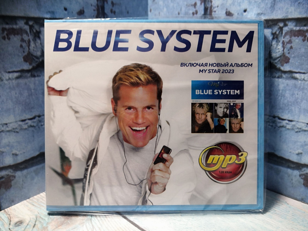 Blue System mp3 #1