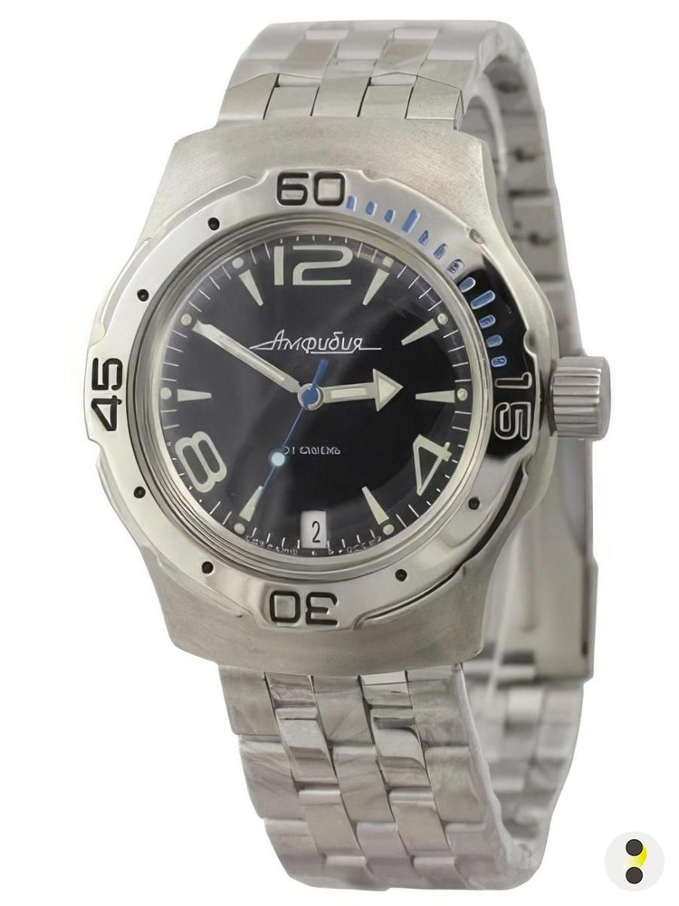 Часы Восток Амфибия Купить В Перми