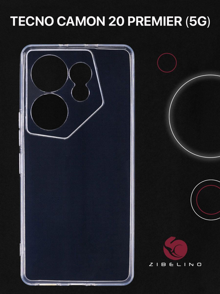 Чехол для Tecno Camon 20 Premier 5G прозрачный, с защитой камеры ...
