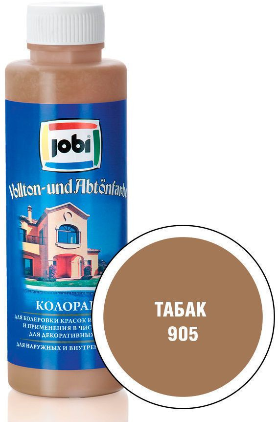 JOBI Колер табак 500 мл #1