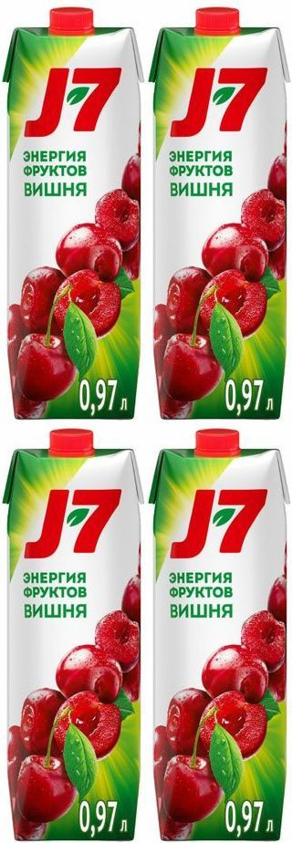 Нектар J7 вишня осветленный 0,97 л, комплект: 4 упаковки по 970 г  #1