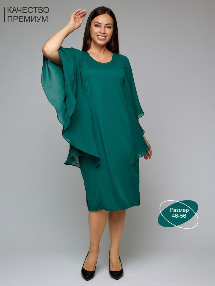 Платье женское VERAVI, Женский, На любой сезон, размер 48 — купить в ...