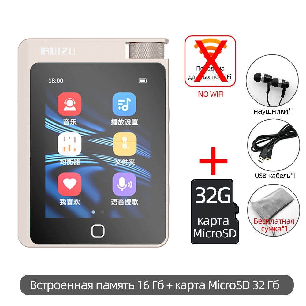 RUIZU MP3-плеер Музыкальный плеер A55 HiFi без потерь с Bluetooth 5.0, бордовый  #1