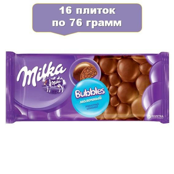 Шоколад молочный пористый Milka Bubbles 16 плиток по 76 грамм - купить ...