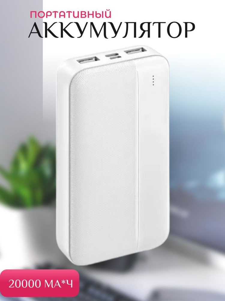 Внешний аккумулятор (Power Bank) TFN Внешний аккумулятор/Повербанк ...