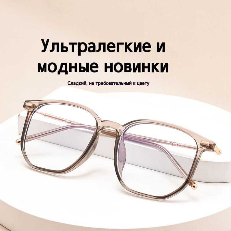 Винтажные многоугольные большие оправы для очков T01250 - купить с ...